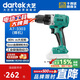 大藝大扭力手電鉆3303工業(yè)級(jí)電鉆鋰電電動(dòng)螺絲刀工具箱京東自營(yíng)裸機(jī)