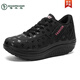 啄木鳥(niǎo)搖搖鞋女春季2026新款女鞋波鞋運動(dòng)休閑鞋中年媽媽單鞋厚底旅游鞋 836全黑 37 (235mm)