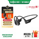 韶音（SHOKZ）【特別活動】OpenRunPro 骨傳導(dǎo)耳機(jī)藍(lán)牙耳機(jī)跑步健身騎行運(yùn)動專用開放式無線耳機(jī)禮物團(tuán)購S810 【80%選擇】騎士黑-京倉