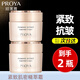 珀萊雅面霜緊致肌密精萃霜50g保濕緊致抗皺精華霜護(hù)膚品旗艦款 緊致肌密精華霜50g【實(shí)發(fā)2瓶】