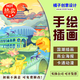 插畫(huà)設計手繪卡通人物頭像代畫(huà)商業(yè)動(dòng)漫包裝定制海報國潮繪本圖標 手繪插畫(huà)設計