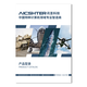 AICSHTER訊圣15.6英寸B鎂合金軍綠色全加固三防筆記本電腦AIC-K156-BG/便攜機加固筆記本電腦/支持WIN7/10 三防筆記本電腦選型手冊（單拍不發(fā)貨）