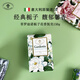 菲羅迪諾洗臉皂意大利進(jìn)口香皂?xiàng)d子花香氛手工皂男女士潔面沐浴洗澡150g