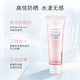 伊思婚紗防曬霜乳50ml*3面部水潤美白清爽SPF50+教師節禮物