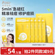 袋鼠媽媽青少年護(hù)膚品 青春期學(xué)生控油祛痘面膜保濕舒緩肌膚凈痘修護(hù) 5片