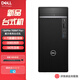 戴爾（DELL）臺(tái)式機(jī)電腦OptiPlex7020MT plus 14代商用辦公主機(jī)(i7-14700 32G 1.0T固態(tài) 集顯 定制)