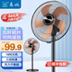 長城（CHANGCHENG）電風扇/落地扇/空氣流通/工業(yè)落地扇/工程家用風扇/18吋大風量風扇 新品18寸鋁葉落地扇FS45(302)iiL