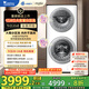 小天鵝（LittleSwan）滾筒洗衣機(jī)全自動(dòng)家用【TGG15E】分區(qū)雙區(qū)洗 15公斤 懶人洗衣機(jī) 5公斤上筒 家電國家補(bǔ)貼 以舊換新