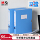 晨光（M&G）文具A4/55mm藍色折疊式檔案盒 PP文件盒 資料盒/財務(wù)憑證收納盒 10個(gè)裝ADM945C1