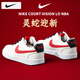 耐克（NIKE）男鞋子男 25夏季新款運動鞋時尚休閑鞋小白鞋低幫耐磨透氣板鞋男 【滿分紅勾】現(xiàn)貨速發(fā)/曬圖退10 39 （內(nèi)長245mm）