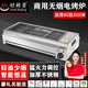好廚景電燒烤爐家用燒烤爐子無(wú)煙室內(nèi)烤羊肉串生蠔面筋不銹鋼電烤爐商用 加厚80款（4000w）16A插頭+配方 1層