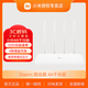 小米路由器4A千兆版1200M無線wifi家用雙頻高速穿墻全網(wǎng)通5g纖學(xué)生宿舍全屋覆蓋游戲光纖