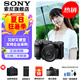 索尼（SONY）Alpha 6400 APS-C 半畫幅畫幅4K視頻Vlog微單相機(jī) A6400 黑色 A6400K套機(jī)【贈(zèng)相機(jī)包+座充等】 官方標(biāo)配