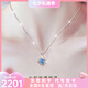 MZMZ鉑金項鏈女士四葉草鉆石白金PT950飾品生日38女神節(jié)禮物送女友 尊貴鉑金款-托帕石·可免費刻字