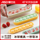 愛(ài)仕達冰球模具硅膠冰格制冰盒家用冰格盒自制圓球形食品級凍冰塊模具