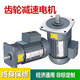 琳德（linde）減速電機380V臥式200W/400W城邦750W變頻調速1500W立式齒輪減速機 3700W（3到200速比）軸40