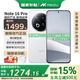 魅族（meizu） Note 16 Pro【國家補貼】 新品5G AI手機  第三代驍龍7s 144Hz 1.5K護眼屏 流云白 16GB+512GB 官方標配