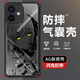 特凡殼 適用蘋果12promax手機殼iphone12新款波奇醬動漫女山田涼男款硅膠軟殼mini防摔氣囊芙莉蓮保護套 山田涼S-【刀鋒防摔氣囊】 蘋果12