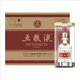 五糧液濃香型52度500ml白酒 宴請送禮佳品 52度 500mL 6瓶 52度五糧液