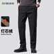 杉杉【加絨內里】男士休閑加絨加厚褲子男款秋冬季直筒褲男保暖顯瘦
