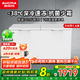 澳柯瑪（AUCMA）冰柜商用大容量518升以上單溫冷藏冷凍兩用冷柜雙開(kāi)門臥式冰箱雪糕柜超市便利店商店凍肉保鮮柜 -38度深冷丨細(xì)胞級(jí)保鮮丨省電靜音丨 518L