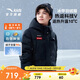 安踏兒童羽絨服男大童2025春季保暖熱返科技V冰雪長羽絨服352516922