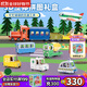 小豬佩奇拼圖3D立體手工拼插益智早教卡通拼裝玩具男女孩3-6歲生日禮物盒 3D立體拼圖禮盒【8種交通工具】