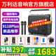 萬利達(dá)（Malata） Y5/Y6三代月光寶盒系列廣場舞音響戶外移動手提便攜大功率藍(lán)牙音箱唱歌直播低音炮帶無線麥克風(fēng) 新款M+9118PLUS雙充話筒（8寸）