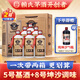 賴正衡賴家茅酒普賴醬香型白酒53度純糧食坤沙陳釀高粱口糧酒送禮盒裝酒 53度 500mL 12瓶 兩箱裝更劃算