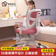 佩奇狀元兒童學(xué)習椅調節升降多功能學(xué)生椅家用臥室男孩女孩座椅寫(xiě)字電腦椅