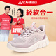 足力健運(yùn)動(dòng)老人鞋女2025一腳蹬透氣網(wǎng)面鞋媽媽鞋戶外防滑運(yùn)動(dòng)休閑鞋 粉色 37