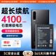 菲耐德【加大容量】華為p30電池手機高容量換新通用于換ele-al00型號內置耐用電板更換4100mAh 真機實(shí)測+贈全套工具+拆機教程