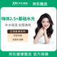 嗨體2.5水光+基礎(chǔ)水光2ML補(bǔ)水保濕  藥品可驗(yàn) 足量注射 全國(guó)到店通用