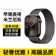 SOULUX【全網(wǎng)熱銷(xiāo)100萬(wàn)+】適用蘋(píng)果手表表帶apple iwatch s10/9表帶8/Ultra2米蘭尼斯金屬磁吸表帶不銹鋼 石板色【官方同款·強力磁吸】 【44/45/46/49表盤(pán)通用】
