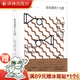 托馬斯品欽作品 (單本可選)萬(wàn)有引力之虹/致命尖端/葡萄園/慢慢學(xué) 譯林出版社直發(fā) 拍賣(mài)第四十九批