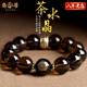 易明居茶水晶手鏈2025本命年女水晶轉(zhuǎn)運(yùn)珠手串黑瑪瑙本命佛佛珠男士禮物 屬龍蛇 珠徑14mm