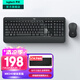 羅技（Logitech）MK540無線鍵鼠套裝 電腦辦公無線鍵盤鼠標(biāo)套裝辦公鍵鼠筆記本臺式通用優(yōu)聯(lián)全尺寸薄膜鍵盤自帶掌托 黑色