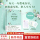 【贈作者特別寄語+抄寫卡】抄寫英語的奇跡 每天10分鐘 把焦慮寫廢 英語和人生都起飛 英語提升指導(dǎo)書 莉亞 著 新華書店旗艦店勵(lì)志與成功圖書書籍 圖書