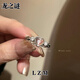 龍之謎粉色愛(ài)心戒指女款少女感甜美可愛(ài)小眾設(shè)計(jì)感心形可調(diào)節(jié)開(kāi)口指環(huán) M631【粉色愛(ài)心戒指】