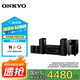 安橋 HT-S5915 家庭影院反射音響套裝5.1.2聲道客廳家用功放音箱套裝（含功放） HT-S5915 補貼
