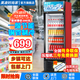 美凌時(shí)尚家美凌時(shí)尚家冷藏保鮮柜大容量飲料酒水展示柜風(fēng)冷無(wú)霜銅管速冷低耗節(jié)能 單門下機(jī)福利款【強(qiáng)效直冷/經(jīng)濟(jì)實(shí)惠】380L