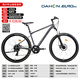 大行青少年山地自行車(chē)男士山地車(chē)自行車(chē)學(xué)生12到18歲自行車(chē)成年人 酷感灰|26寸*17寸+微展27速+油碟