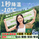 優(yōu)諾康降溫冰涼巾涼感濕巾清涼冰感毛巾冷感冰巾戶外運(yùn)動軍訓(xùn)必備專用品 【大尺寸涼感加強(qiáng)】 1抽 6包