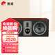 惠威（HiVi） RM600C 家庭影院組合套裝 升級版中置 電視音響中置 木質(zhì)音響 音箱