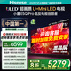 海信電視小墨E5Q Pro75英寸電視機(jī) 768分區(qū)U+MiniLED 信芯芯片 抗反光防眩光墨晶屏 300Hz 國(guó)家補(bǔ)貼 75英寸 75E5Q-PRO咨詢(xún)客服享安裝福利