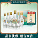 文君 情懷裝 45度 125ml*6瓶 禮盒裝 濃香型白酒 劍南春集團(tuán)