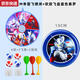 粘粘球跳高投擲魔術(shù)貼玩具奧特曼 奧特曼飛鏢球36CM+藍色飛盤(pán)