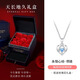 銀千惠999足銀跳動(dòng)的心項(xiàng)鏈女士海洋之心吊墜輕奢生日情人節(jié)禮物送女友 永恒心動(dòng)項(xiàng)鏈+【天長(zhǎng)地久禮盒】 情人節(jié)女生禮物/玫瑰花禮盒送老婆/配首飾證書(shū)