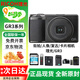 理光GR3 HDF/GRIII HDF GR3X數(shù)碼相機 小型便攜 街拍照相機 影視颶風同款gr3 APS-C畫幅大底便攜卡片機 理光GR3+128G卡原裝包備用電池
