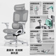 Everseat Flex6Pro 人體工學(xué)椅辦公椅午休可躺椅獨立腰靠頭枕大坐深電腦椅 晨霧灰+尼龍腳+腳托